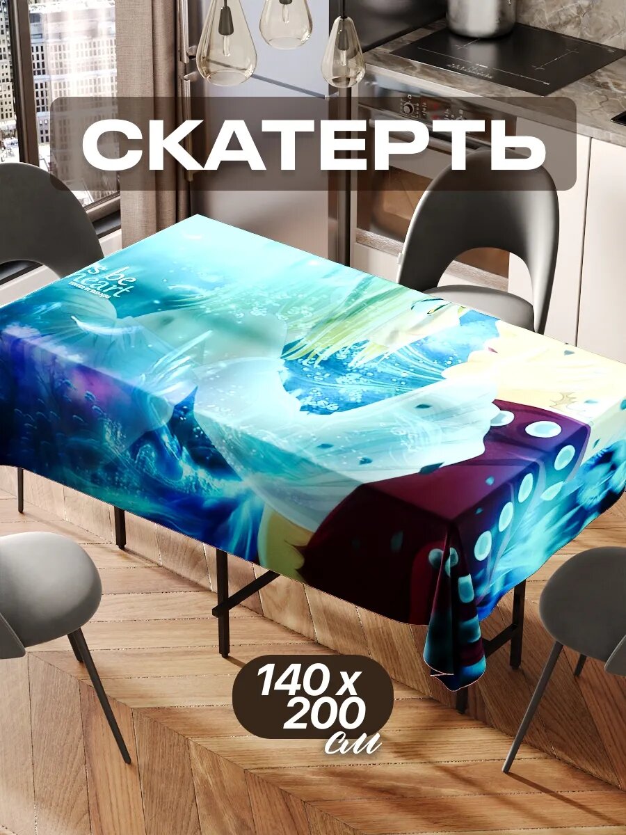 Скатерть на стол 140х200 текстильная для кухни дома