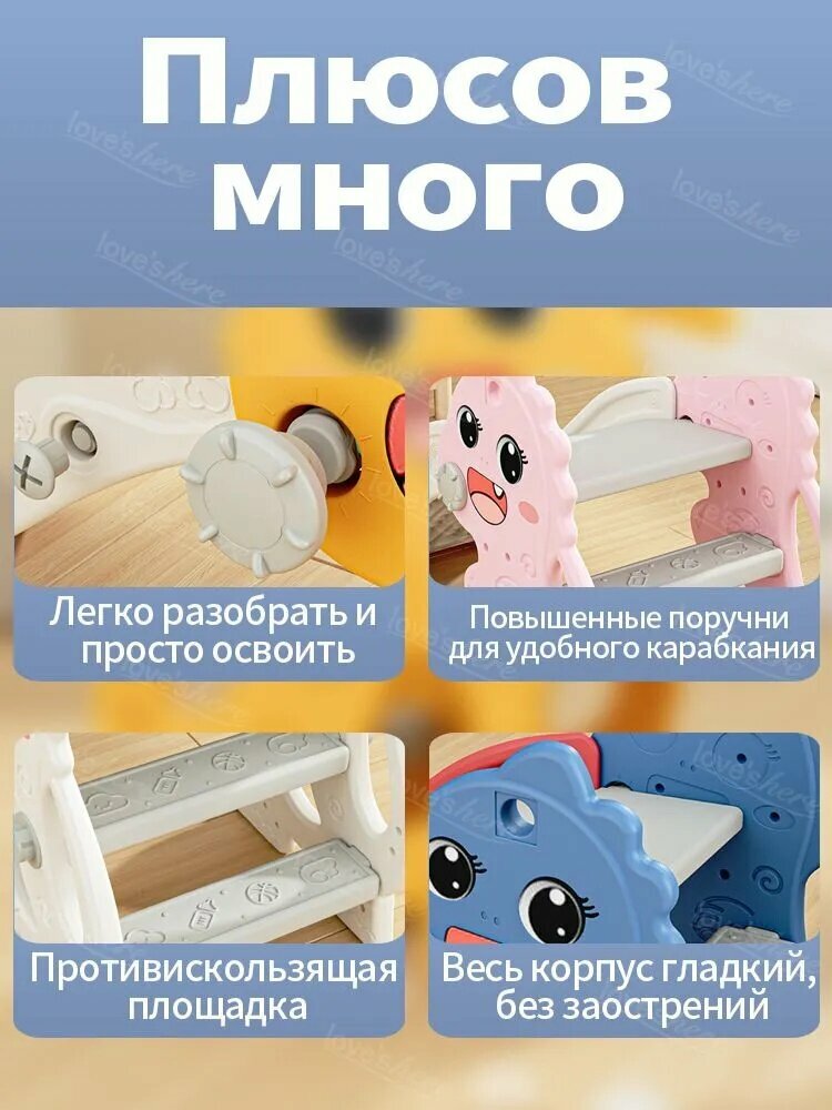 Детские горки. детская игровая конструкция для лазания с противоскользящими ступенями — фото 1