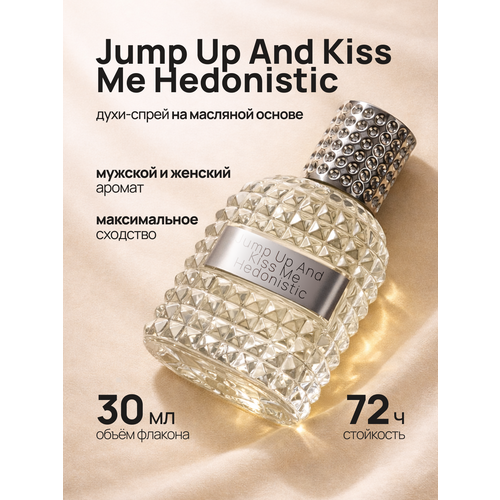 фото Духи женские и мужские по мотивам jump up and kiss me ecstatic 30 мл crazydankos