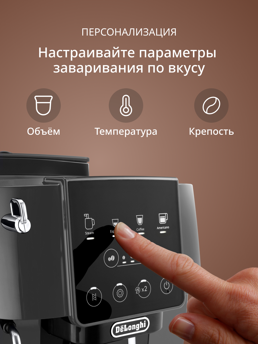Автоматическая кофемашина DeLonghi Magnifica Start ECAM220.22. GB Черно-серый — фото 1