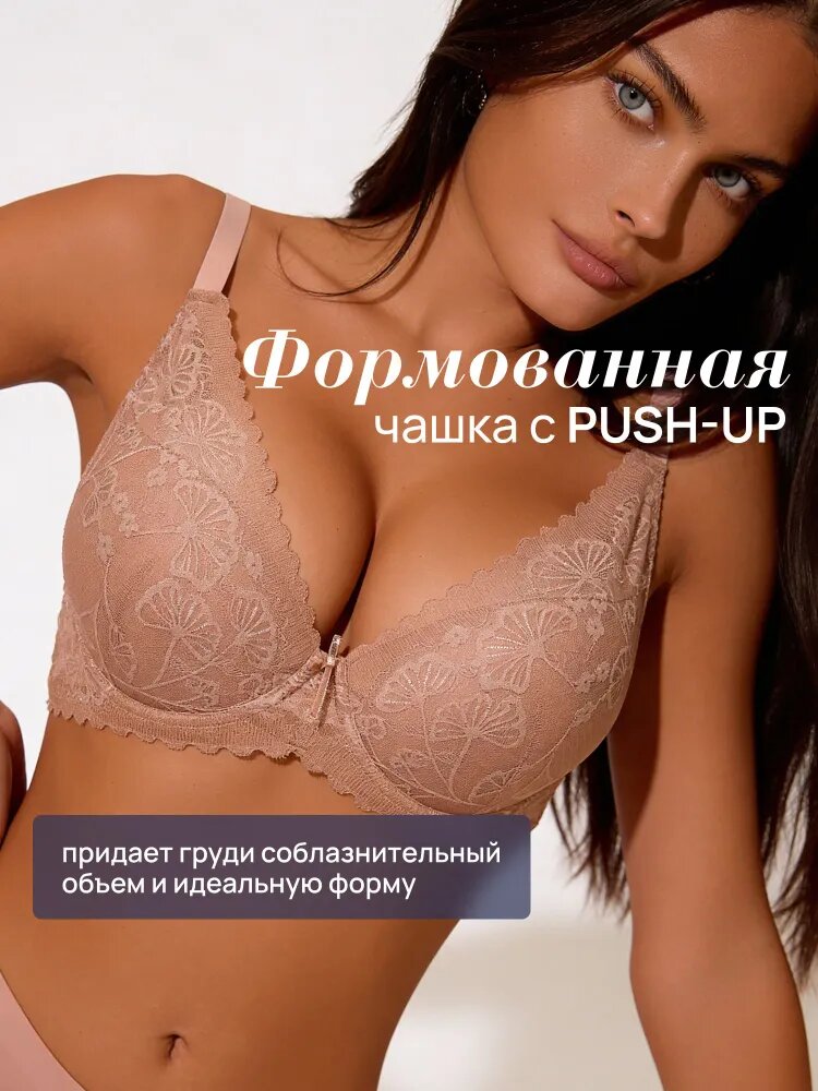 Бюстгальтер, размер 2XS, темно-бежевый — фото 1