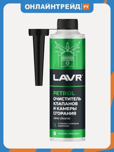 Изображение товара Очиститель клапанов и камеры сгорания Lavr 310мл, Ln2134