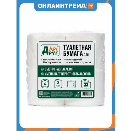 фото Туалетная друг бумага тм 4 рулона двухслойная