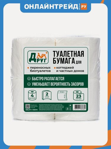 Изображение товара Туалетная Друг бумага ТМ 4 рулона двухслойная
