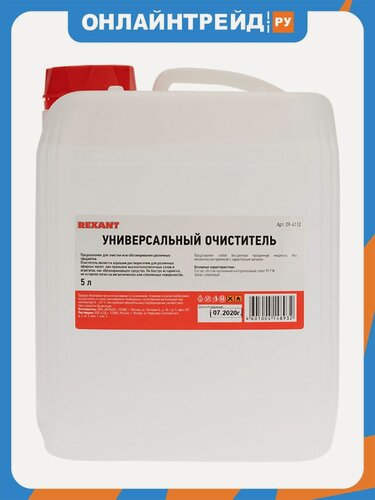 Изображение товара Очиститель универсальный Rexant 5000 мл (Изопропиловый спирт 99,7%)