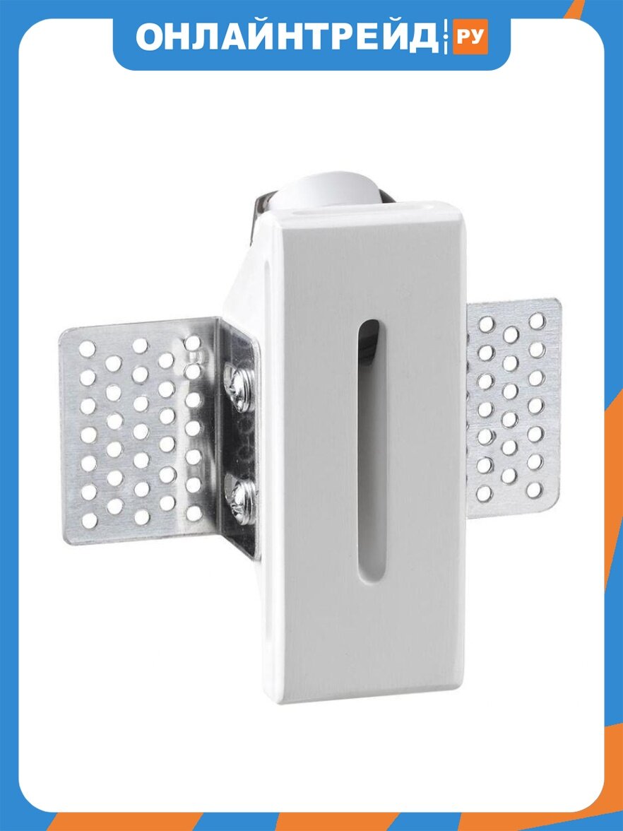 Встраиваемый светодиодный светильник Odeon Light Hightech Gips 7082/3WL