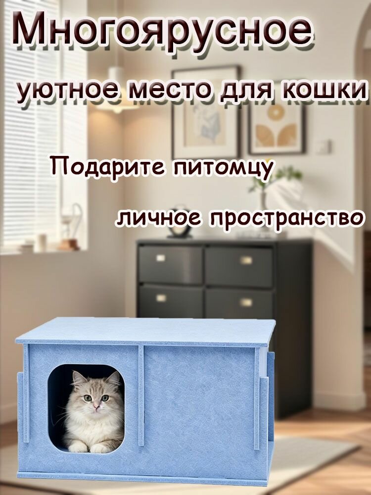 Многоуровневый коттедж из войлока Комфортный складной домик для сна и отдыха домашних животных Кошачья кровать-домик серого цвета
