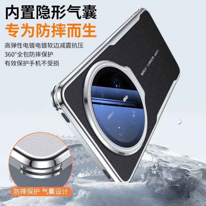 Подходит для Huawei Mate 60 Pro/Хуавей Mate 60 Pro/Mate 60 Pro Модный Чехол для телефона Кронштейн - невидимка, Защита камеры и экрана, Mate 60Pro