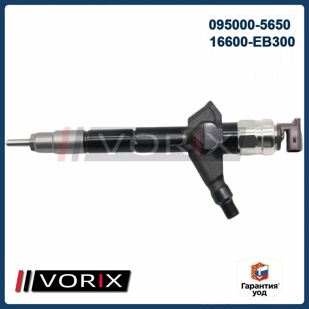 095000-5650 0950005650 16600-EB300 Топливный инжектор для Nissan Pathfinder R51 2.5