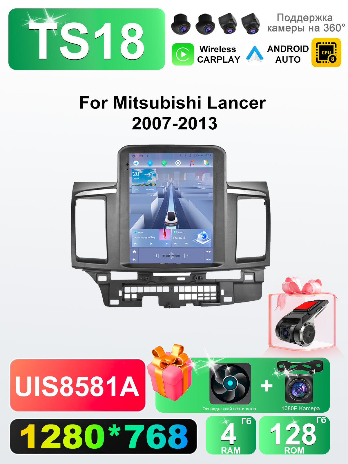 Штатная Андроид TS18 магнитола 9.7 для Mitsubishi Lancer 2007-2013, 4/128гб, 360 обзор, DSP, беспроводной CarPlay/Android Auto, GPS/глонас