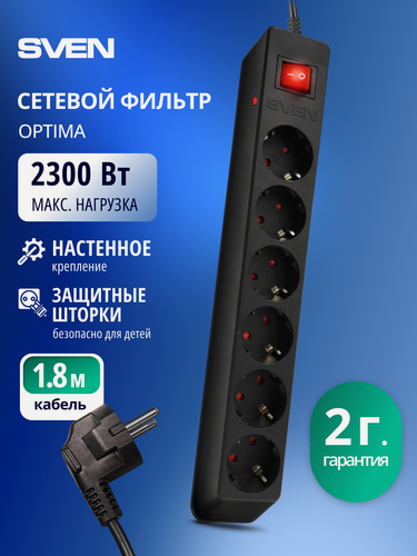 Изображение товара Сетевой фильтр SVEN Optima, 2300 Вт, удлинитель с настенным креплением, 6 розеток, 1.8 м, черный