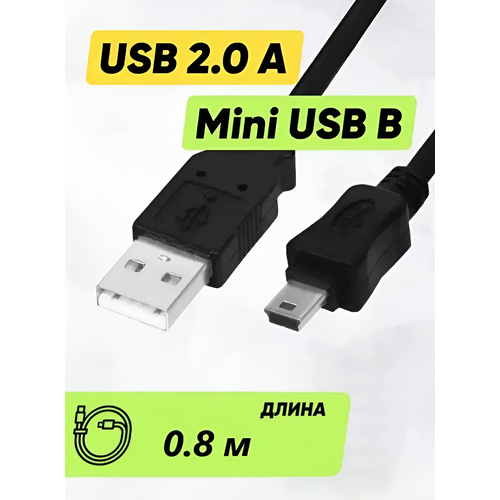 фото Кабель usb mini usb мама - папа 0.8 м метра 80 см черный / usb 2.0 гнездо female (f) / mini usb штекер male (m) чехолер