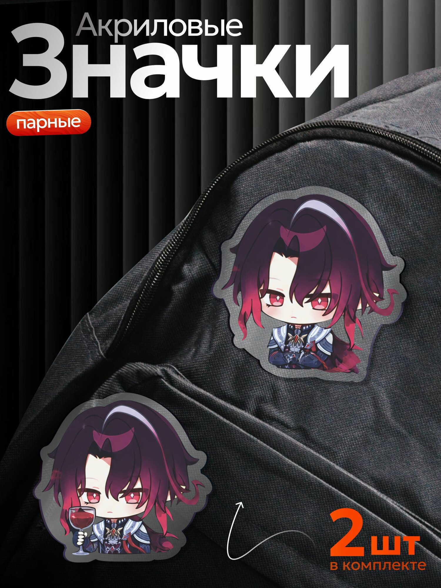 Значок