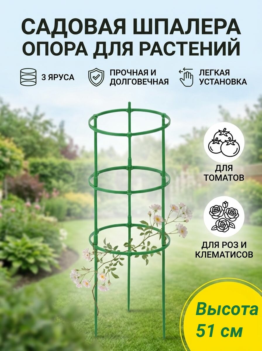 Подставка для цветов 51 см х 17 см. Прочная конструкция, легкая установка