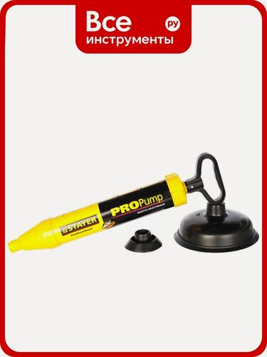 Изображение товара Вакуумный вантуз Stayer Professional PROPump 51925, Рукоятка изготовлена из пластика