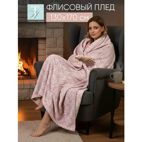 фото Плед флисовый 130х170 tessolo home