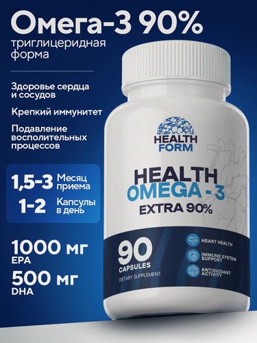 Изображение товара Омега 3 1000 мг Рыбий жир 90% | Omega 3 Fish Oil Concentrate, 90 капсул