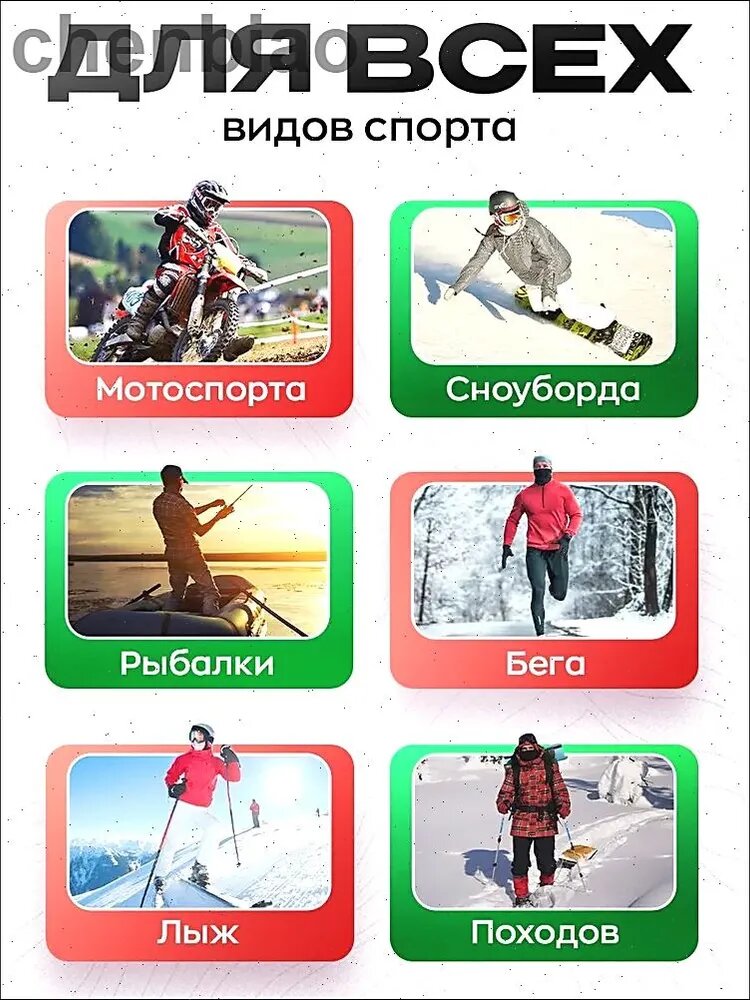 Бафф  для мужчин и женщин, черный — фото 1