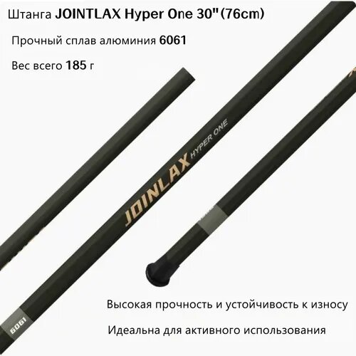 Рукоятка для клюшки