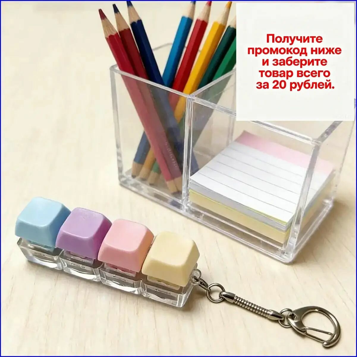 Клавиши макроновой гаммы, качественная игрушкаантистресс 2