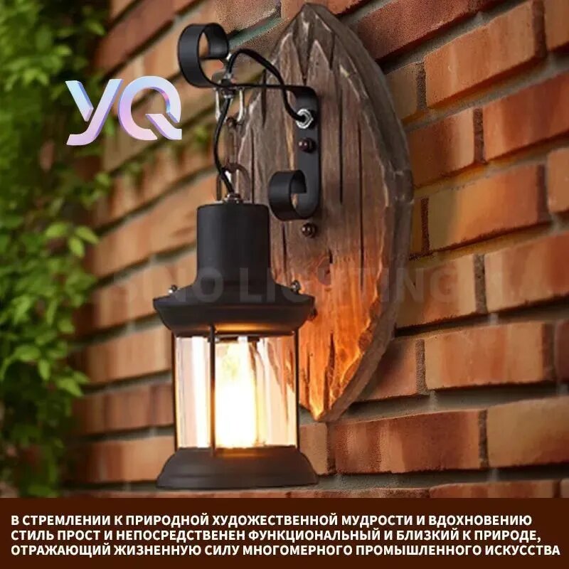 Настенный светильник, E27, 4 Вт