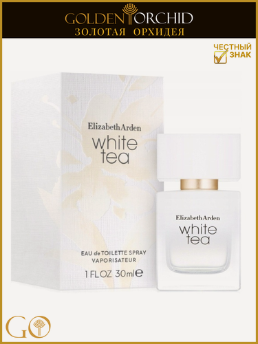 Изображение товара Женская туалетная вода Elizabeth Arden White Tea, 30 мл. Элизабет Арден женская