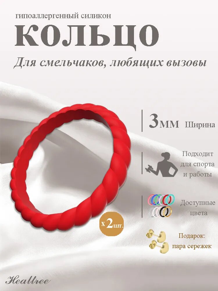 Кольцо плетеное