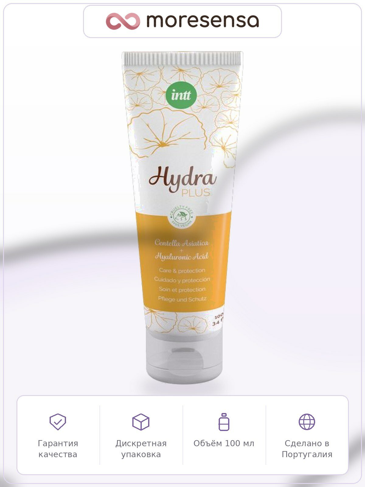 Увлажняющий гель, Hydra Plus 100 мл, Intt, увлажнение, производство Португалия