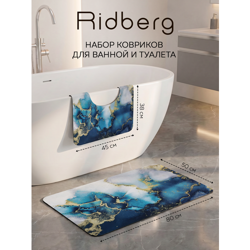 фото Набор ковриков для ванной ridberg 50x80, 45x38 (синий мрамор)