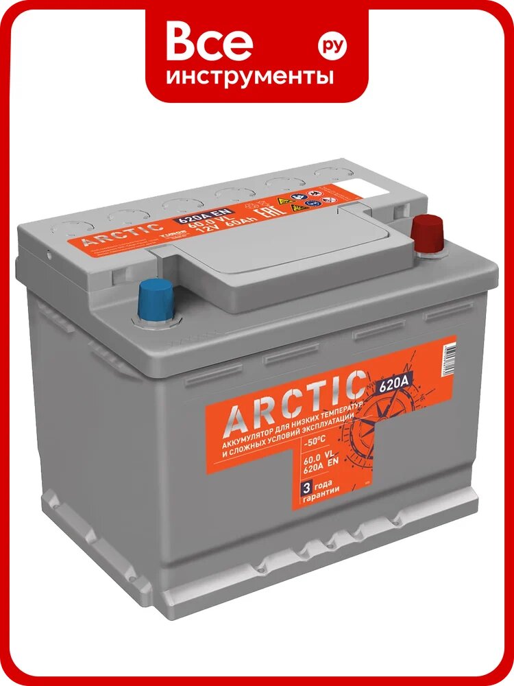 Аккумулятор Titan (9691) ARCTIC 60.0 VL, обратная полярность, 620А, 242x175x190 4607008881530