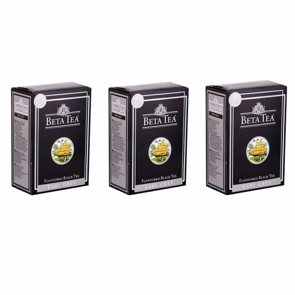Beta Tea Чай черный листовой Бергамот, 100 г, 3 упаквоки
