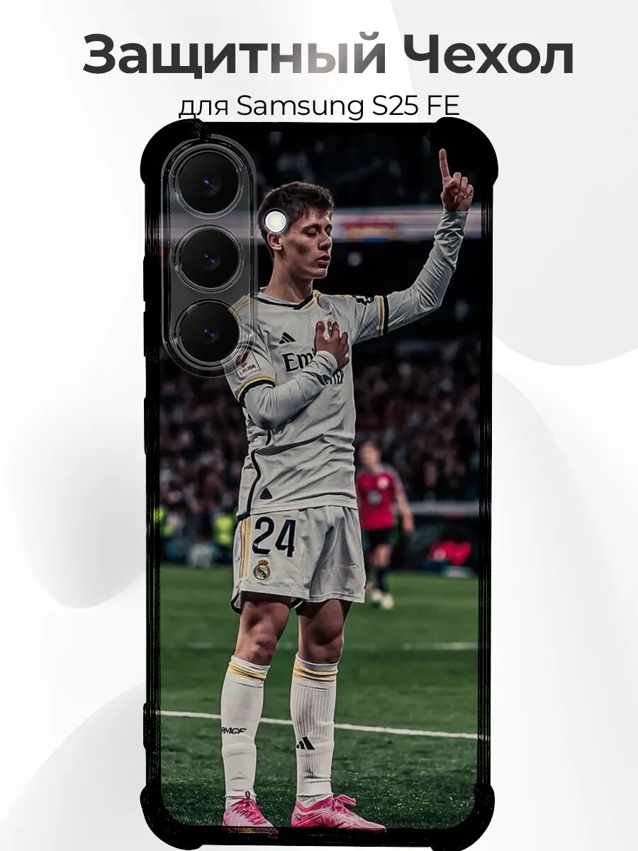 Чехол для Samsung S25 FE Гюлер жест маэстро