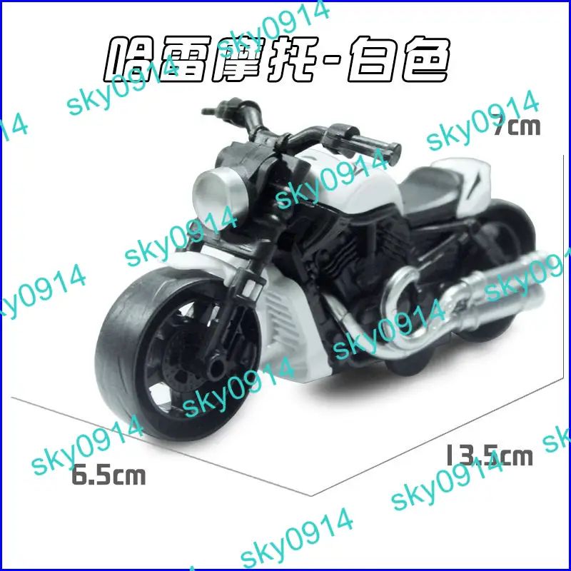 Детская игрушечная модель мотоцикла Harley в белом цвете с открывающимися дверцами, ABS пластик