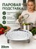 Сито