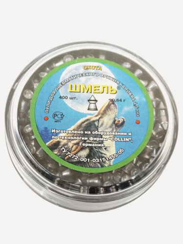 Изображение товара Пули Шмель "Охота" для пневматики, острые, 4,5 мм, 0,64 гр, 400 шт.