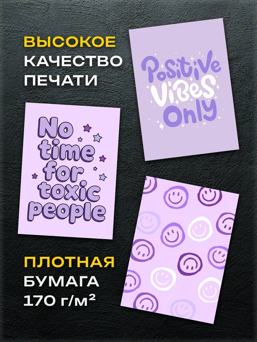 Постеры на стену — фото 1