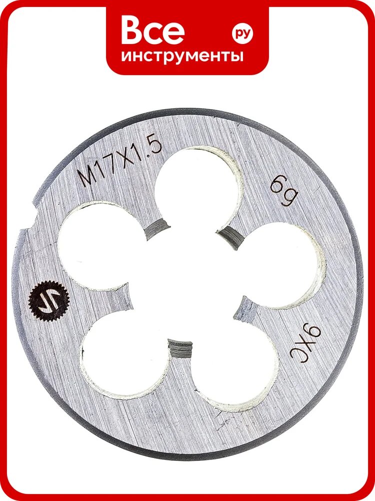 Плашка инстулс М17.0x1.5x45x14 9ХС 6g 2650-2067 ГОСТ 9740-71 00001178592