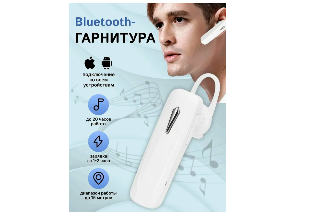 Гарнитура для авто, Bluetooth 5.0, радиус действия 5000см, шумоподавление, черная