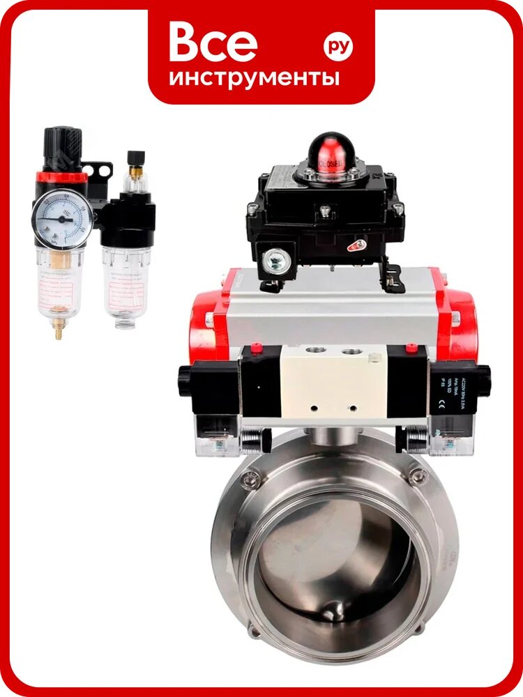 Затвор DN-ru 304-304-EPDM-2W-C-H Ду40 Ру10, с пневмоприводом SA-065, пневмораспределитель, PND1-T08-220VAC NAMUR, БКВ LSB-410, БПВ D050-110286