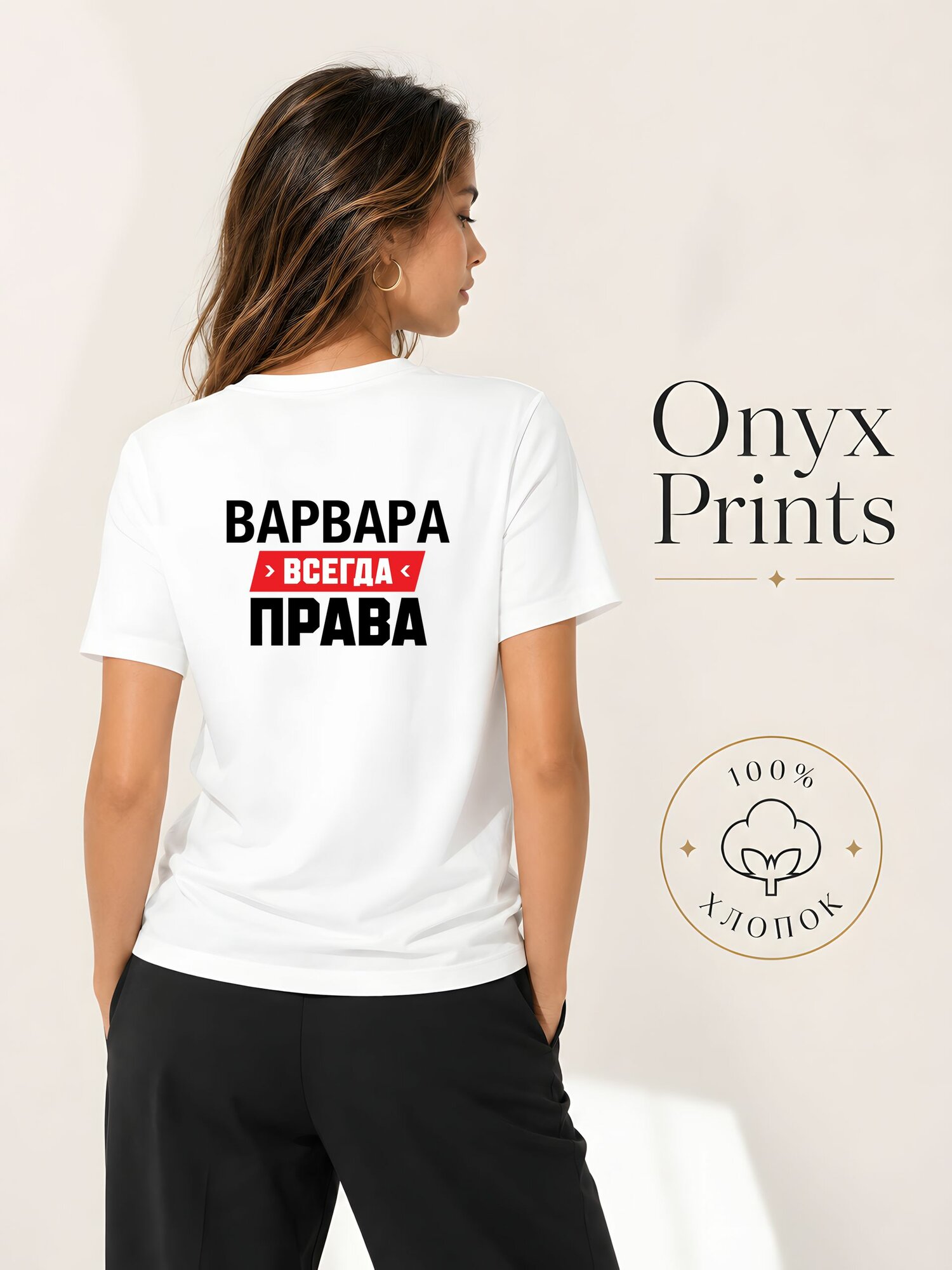 Футболка ONYX PRINTS