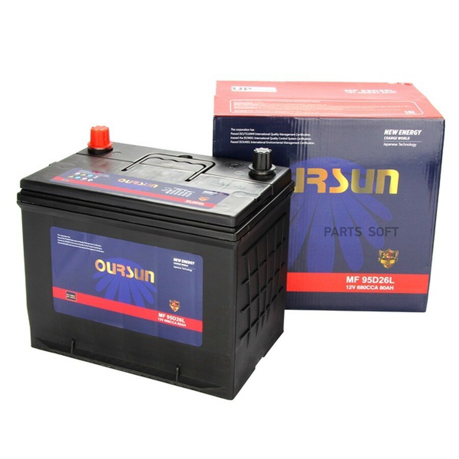 Аккумулятор OURSUN JIS MF 95D26R, 80Ah, 680A, 259x172x222, бортик от официального дистрибьютора, OURSUN, артикул MF95D26R