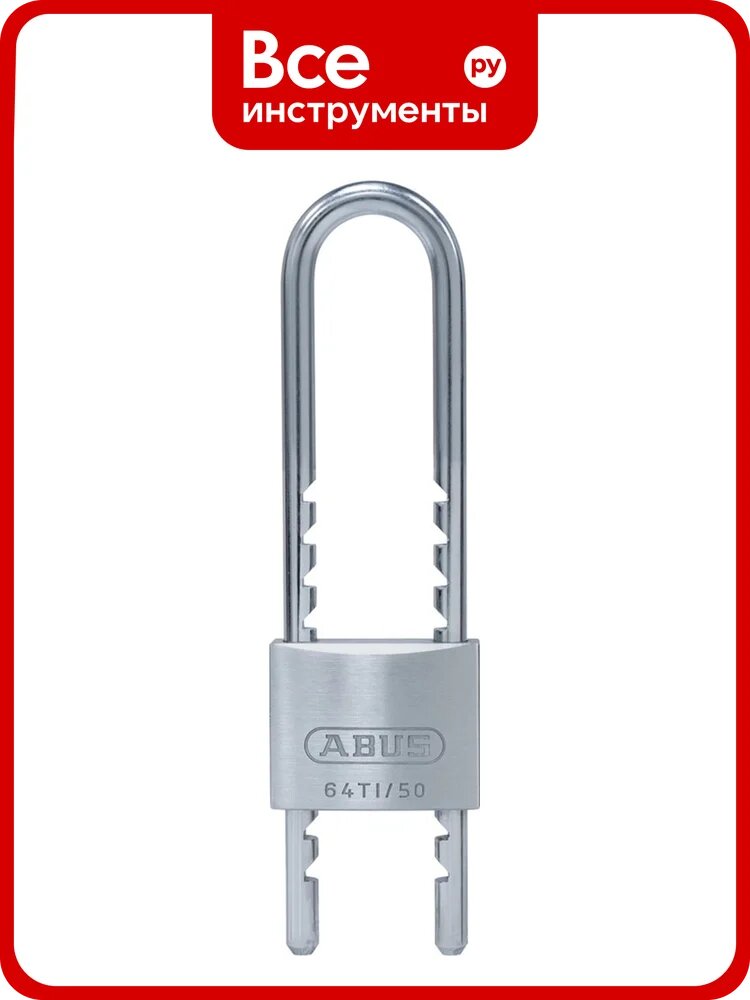 Навесной замок ABUS 64TI/50HB60-150 TITALIUM B/EPSPP, дужка с регулируемой длиной от 60 до 150 мм 64979