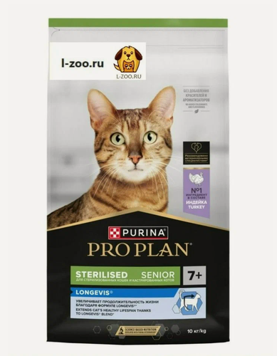 Изображение товара Pro Plan Sterilised Longevis (индейка 10кг) Сухой корм для стерилизованных кошек старше 7 лет