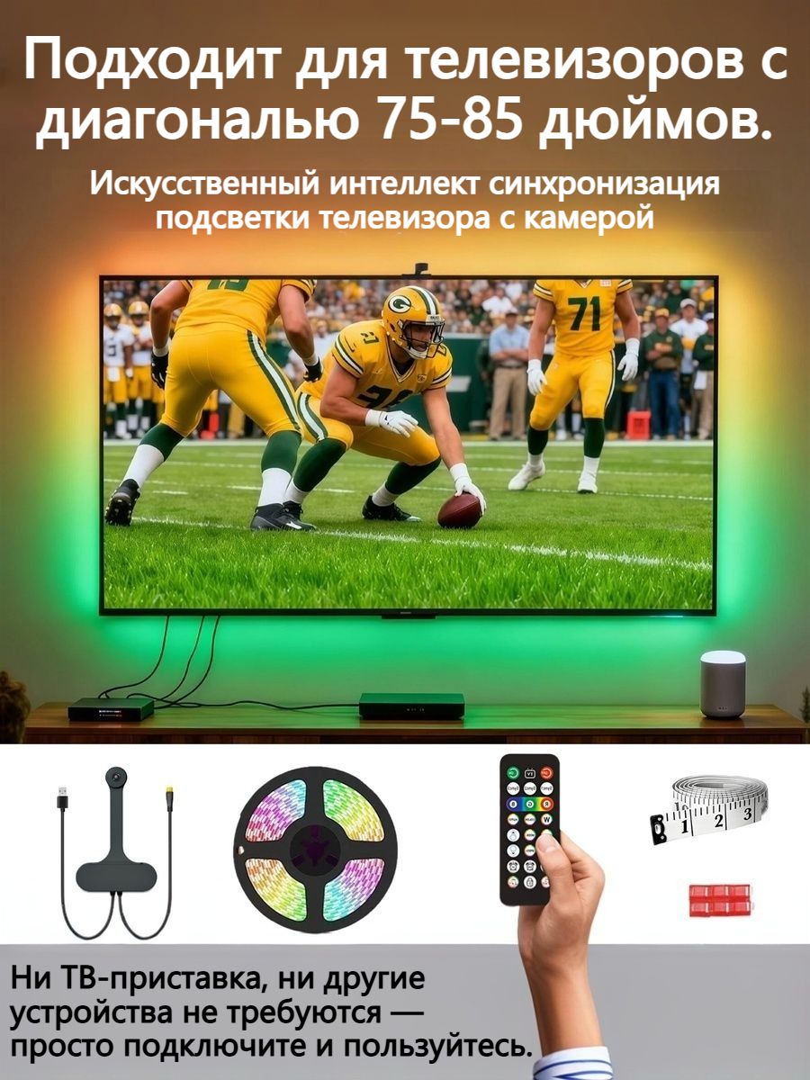LongLight Светодиодная лента, IP65