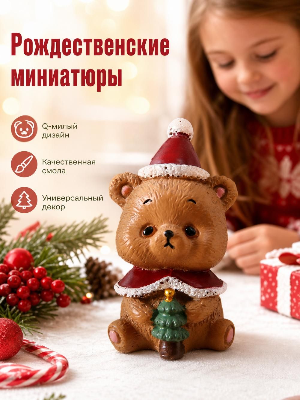Новогоднее елочное украшение, Дед Мороз, из смолы