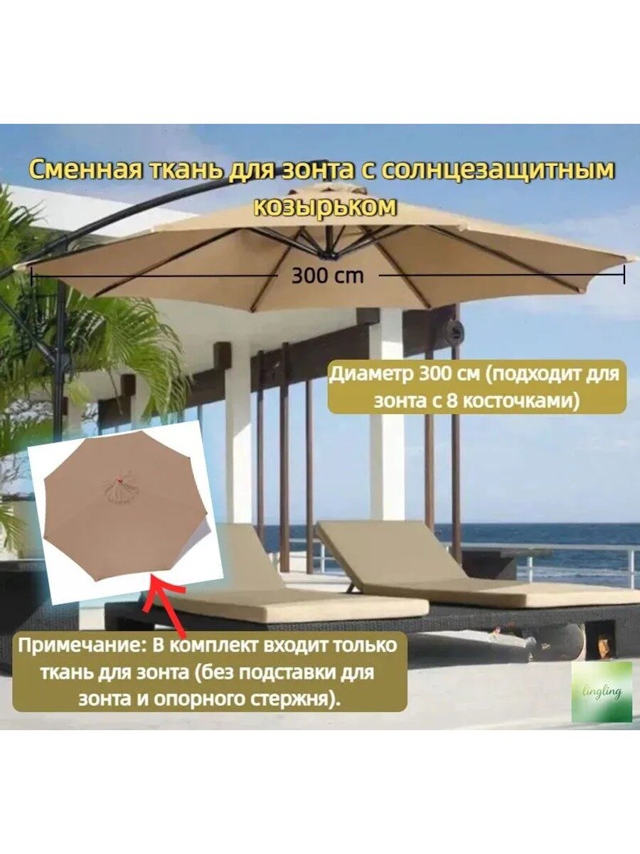 Садовый зонт 300 см, цвет хаки, механический, 3 сложения, антишторм