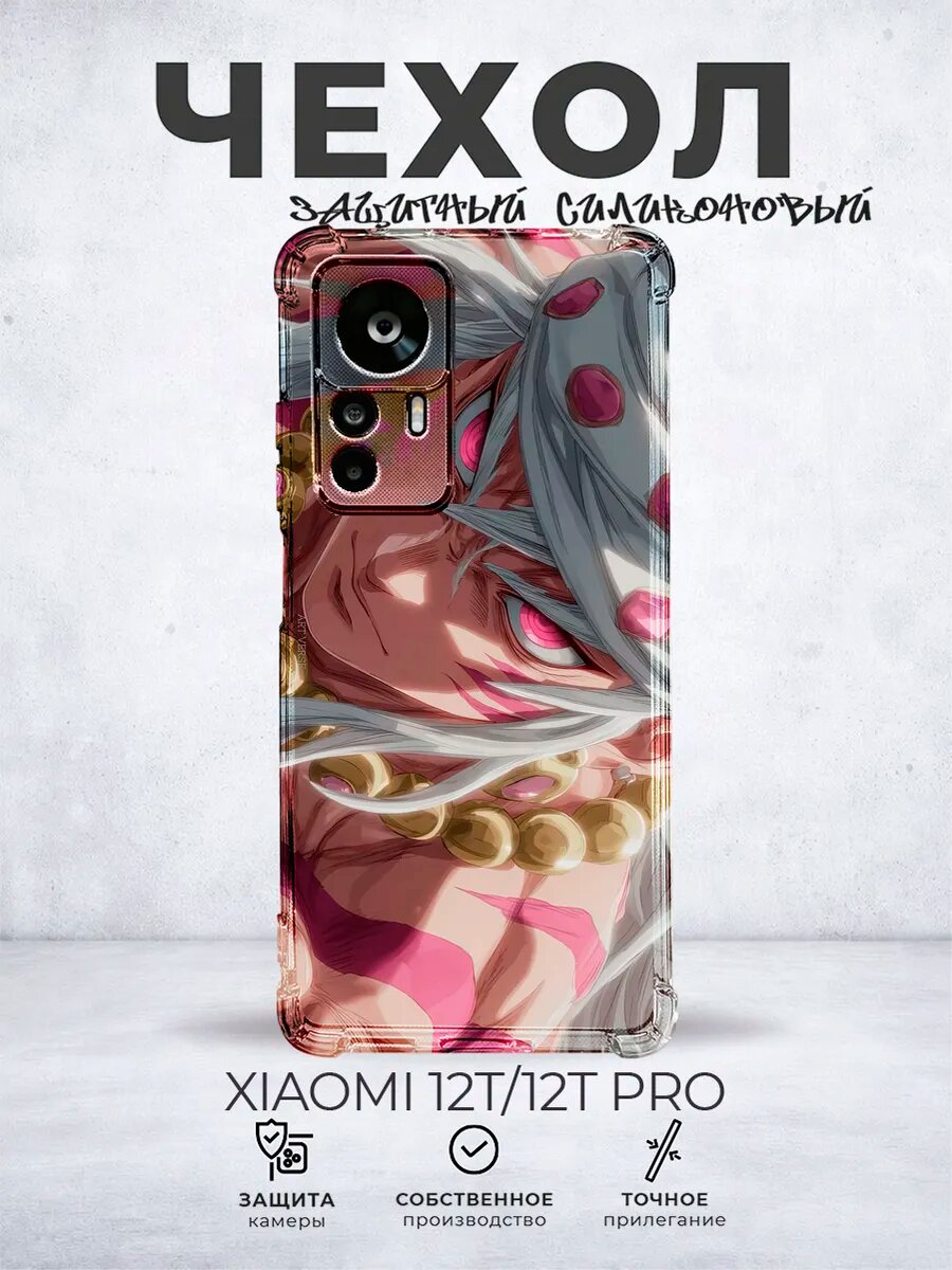 Чехол на Xiaomi 12T с принтом Аниме