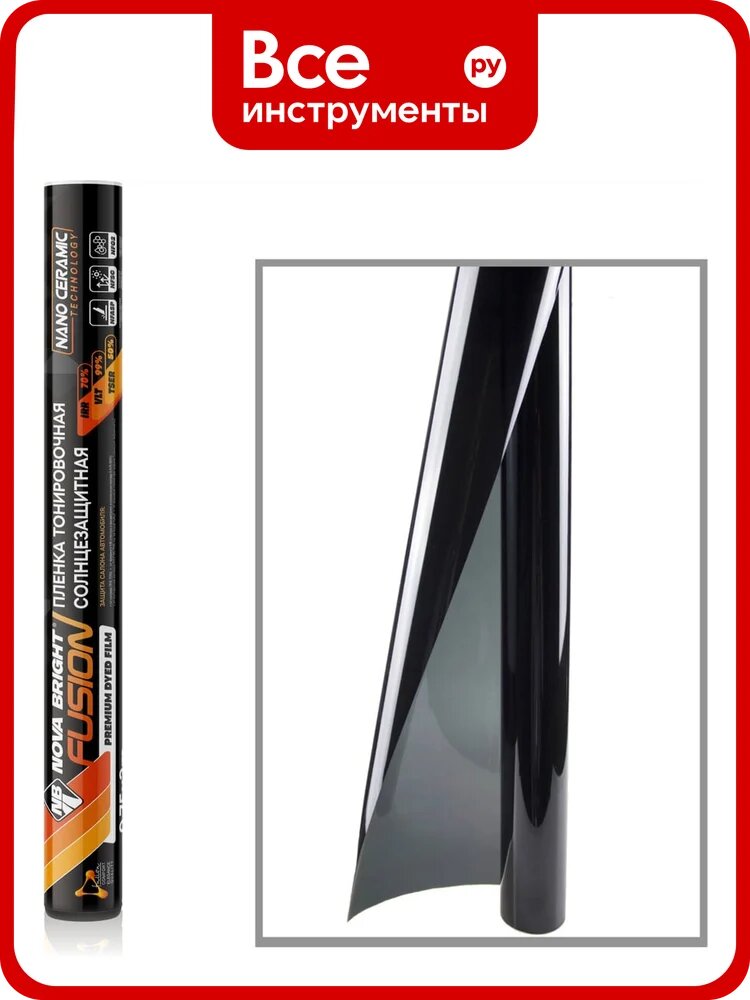 Пленка тонировочная Nova Bright в тубе NB-fusion CERAMIC 15% (0.5м х 3м) 48781