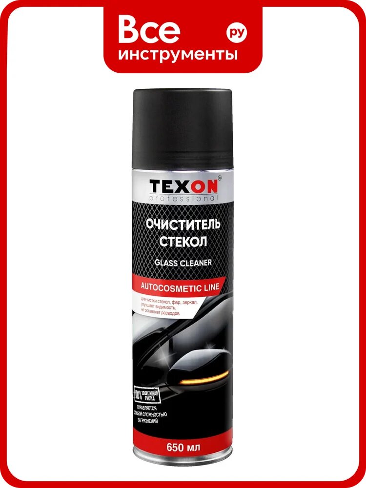 Очиститель стекол 650мл аэр. баллон 1111176 TEXON Proffesional ТХ183364 TX183364