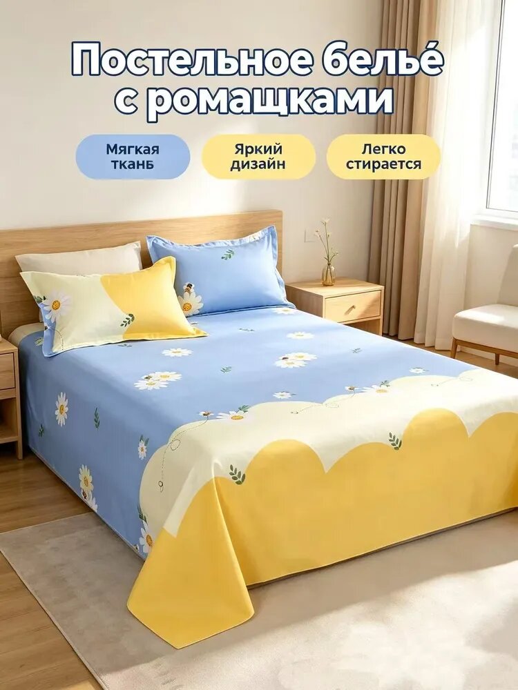 Простыня 160x230 см хлопок, горчичный, фиолетовый орнамент